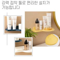 튼튼 모던 욕실선반 다용도선반 거실선반 선반 다용도실선반 벽선반 벽부착선반 화장실선반 벽걸이선반 주방선반, 네이비