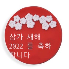 부착소프트버튼