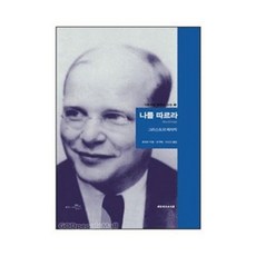 방드르디야생의삶