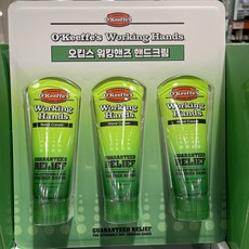워킹핸즈
