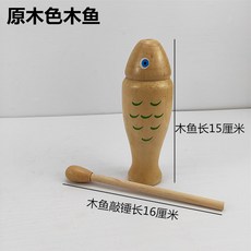 우드블럭악기리듬악기셋트