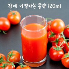 끓인토마토즙