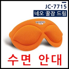 네오메드꿀잠드림