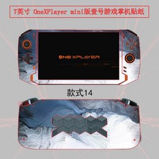 onexplayermini
