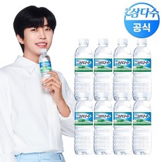 삼다수 제주 500ml 20병 생수, 20개