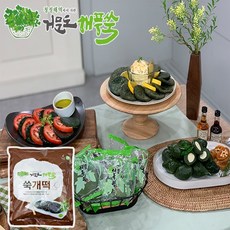 거문도