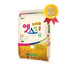 [2023년햅쌀] 예스민 삼광쌀 당일도정 특등급 백미 20kg, 1개