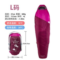 Decathlon 야외 캠핑 겨울 동계 마약침낭 3종, 15도 퍼플 L