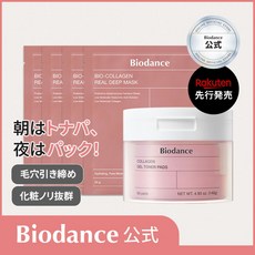 일본마스크팩 아침 저녁 케어 세트 팩 4장 겔 토너 스킨패드 60장 Biodance 마스크팩 시트, 140g, 1개