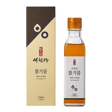 [서원당] 국산 참기름 100% 저온 압착 참기름100%, 170ml, 1개, 170ml