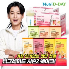 다이어트 쉐이크 파티믹스 28포 + 쉐이크컵