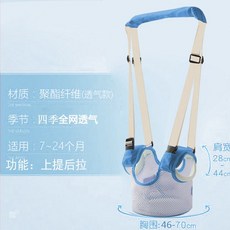 노브랜드 아기점퍼루형 보행기영아 정류장 신기양용 보행기 아기 학행대 통기성 유아용 바구니식 방호-17801, 단일옵션, 옵션09
