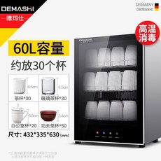 한일식기건조기6인용