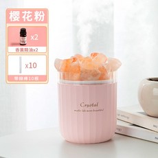 수면 가습기 자주 미로 피오 아로마 무지 샤오미 신생아 비염 소형 침실, [사쿠라 파우더 + 아로마 테라피 2 병]