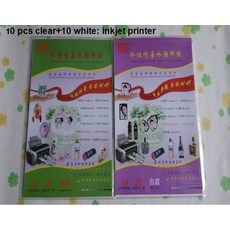 유리컵전사지