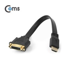 PC부품 Coms HDMI 젠더(HDMI M DVI F) 30cm Flat형 DVI 24