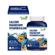 헬스프랜드 캐나다 칼슘 마그네슘 비타민D 앤 아연 6개월분, 180정, 1개