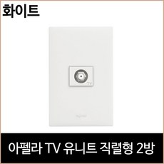 주방tv설치
