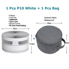 어메이징냉풍기