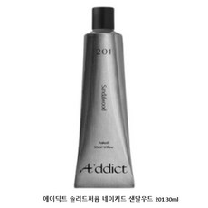 에이딕트 솔리드퍼퓸 네이키드, 네이키드 샌달우드 201, 30ml, 1개 - 솔리드퍼퓸