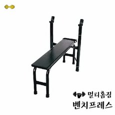 [당일출고] 최강홈트 국내산 가정용 벤치프레스 최대하중 90KG 멀티홈짐 홈짐 헬스렉, 블랙