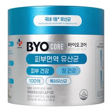 CJ웰케어 피부면역 유산균 2G X 80포 장건강 BYO 코스트코, 160g, 1개