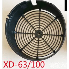 선풍기회전부품