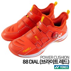 요넥스 SHB-88D BRR 다이얼 배드민턴 신발