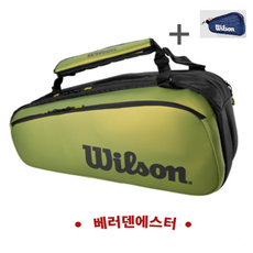 Wilson 윌슨 블레이드 테니스 배드민턴 가방 9팩(pk) 숄더백 [윌슨 열쇠고리 증정]