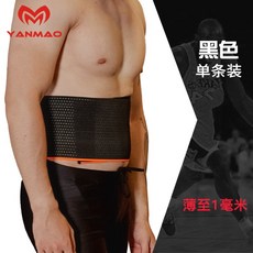 염 무 운동 보호 벨트 남자 헬 스 종 복 훈련 허리 붕대 보온 보호 허리 전용 연지 배 여름 한 벌 / 슬 림 통기 성 (블랙) L (2 자 - 2 자 6 자)