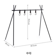 Jenson 야외 다기능 캠핑 랙 여행 캠핑 삼각형 랙 옷 랙 식사 주방 랙 미니멀웍스 인디언 행어, 중간 랙개