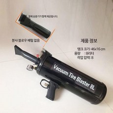 타이어펑 비드세터 에어뻥 펌프 휠팽창기 타이어 압력, 6, 1개