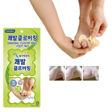 발가락사이습진