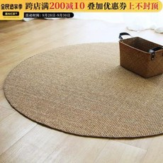 라운드 카페트 양탄자 천연 수공 무변 원형 검마 카펫 노르딕 심플, 01 100cm 지름 원, 01 C11검마+핸드메이드+부직포밑
