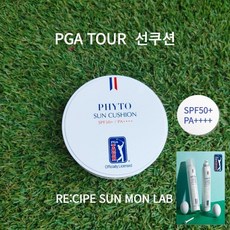 휴대용선스프레이