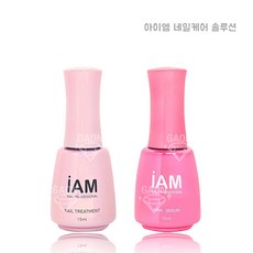 아이엠네일트리트먼트