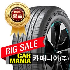 (재고문의필수) 255-45-20 한국타이어 아이온 에보 올시즌 SUV 흡음재 (IH01A) 전기차전용 카매니아 255 45 20 2554520, 1개