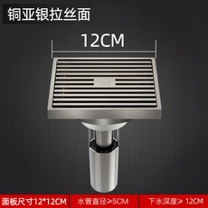 잠수 보트 지루 75MM관DN110 하수관 12CM 욕실 화장실 빅 배열 깊은물 봉인함, U라인 구리 아은 트리밍 샤워 지루