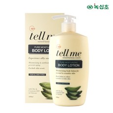 끌라미엘신생아슬링