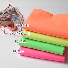 형광원단