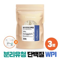 유청분리