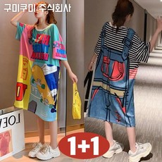 100kg까지 빅사이즈 1+1 날씬해보이는 완전 편한 귀여운 캐릭터 프린트 스트라이프 레이어드 박스 시원한 반팔 롱 원피스 여성 여름 오버핏 얇은 3xl 홈웨어 잠옷 롱티셔츠 - 잠옷원피스