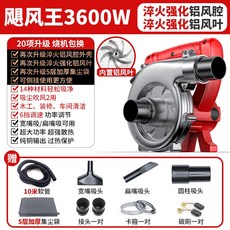 벽 그라인더 진공 청소 집진 기 목공 연마, 허리케인킹3600W(10미터빨대)알루미늄바람잎