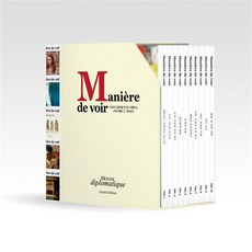 마니에르 드 부아르 Maniere de voir 북케이스, 르몽드코리아, 르몽드디플로마티크 편집부