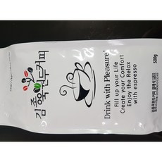 커피얼룩의비밀