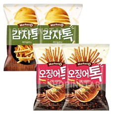 마켓오감자톡