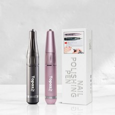 손발톱케어전동드릴