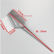 미용실리콘모자