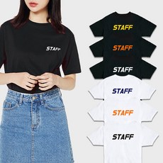 무지스타 32수 기본티 반팔티셔츠 레이어드 면티 MBBST01