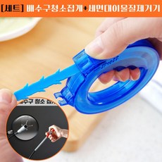 변기뚫는줄